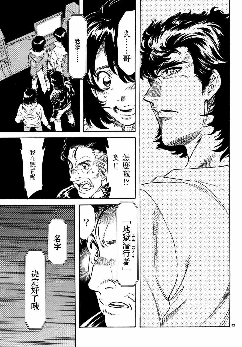第106话