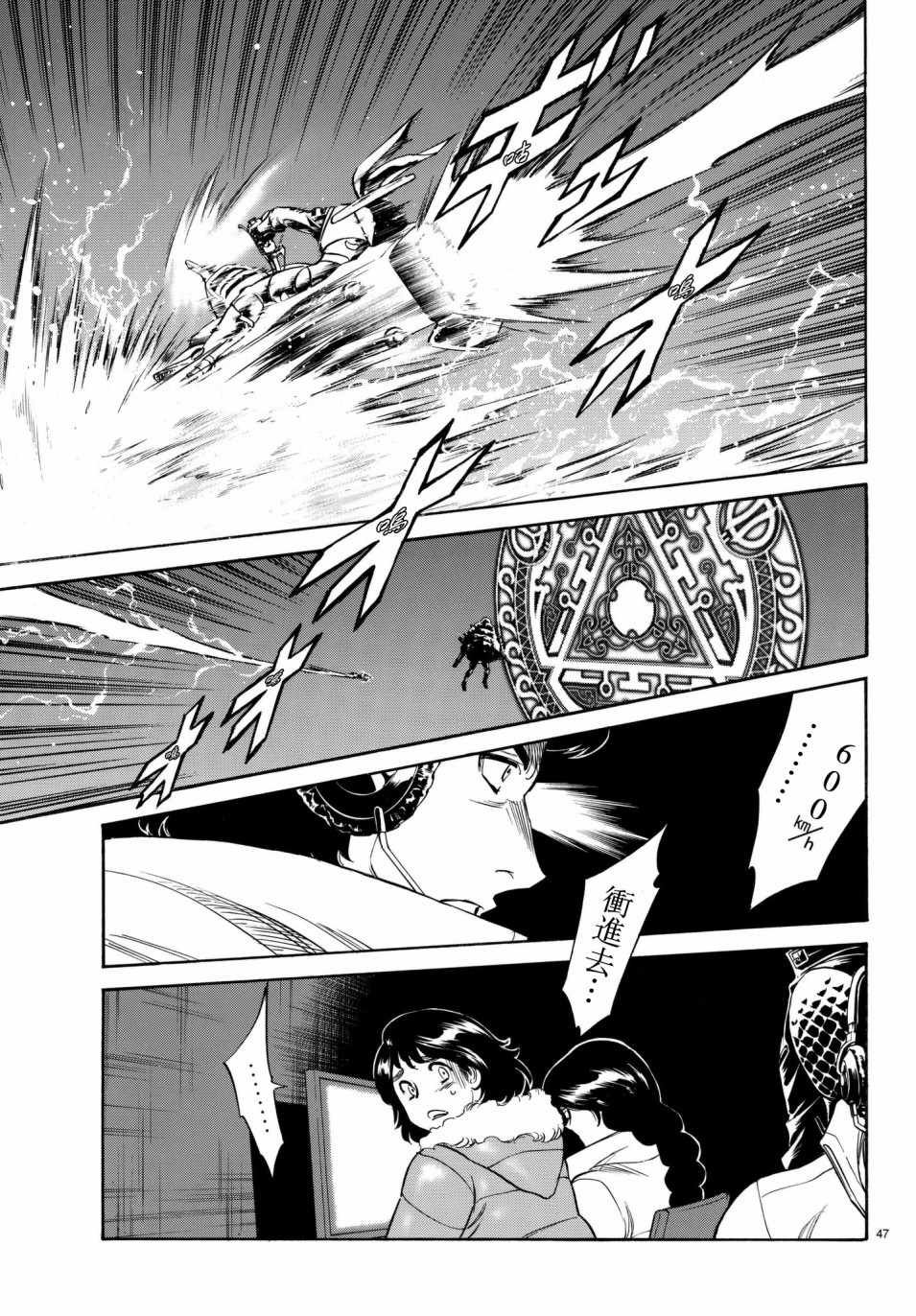 第106话