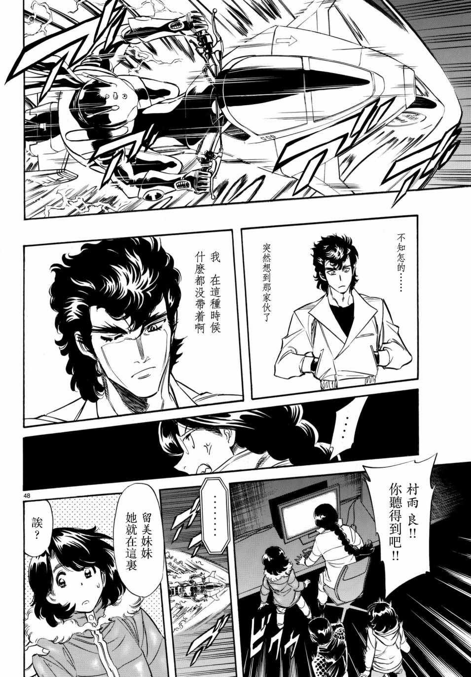第106话