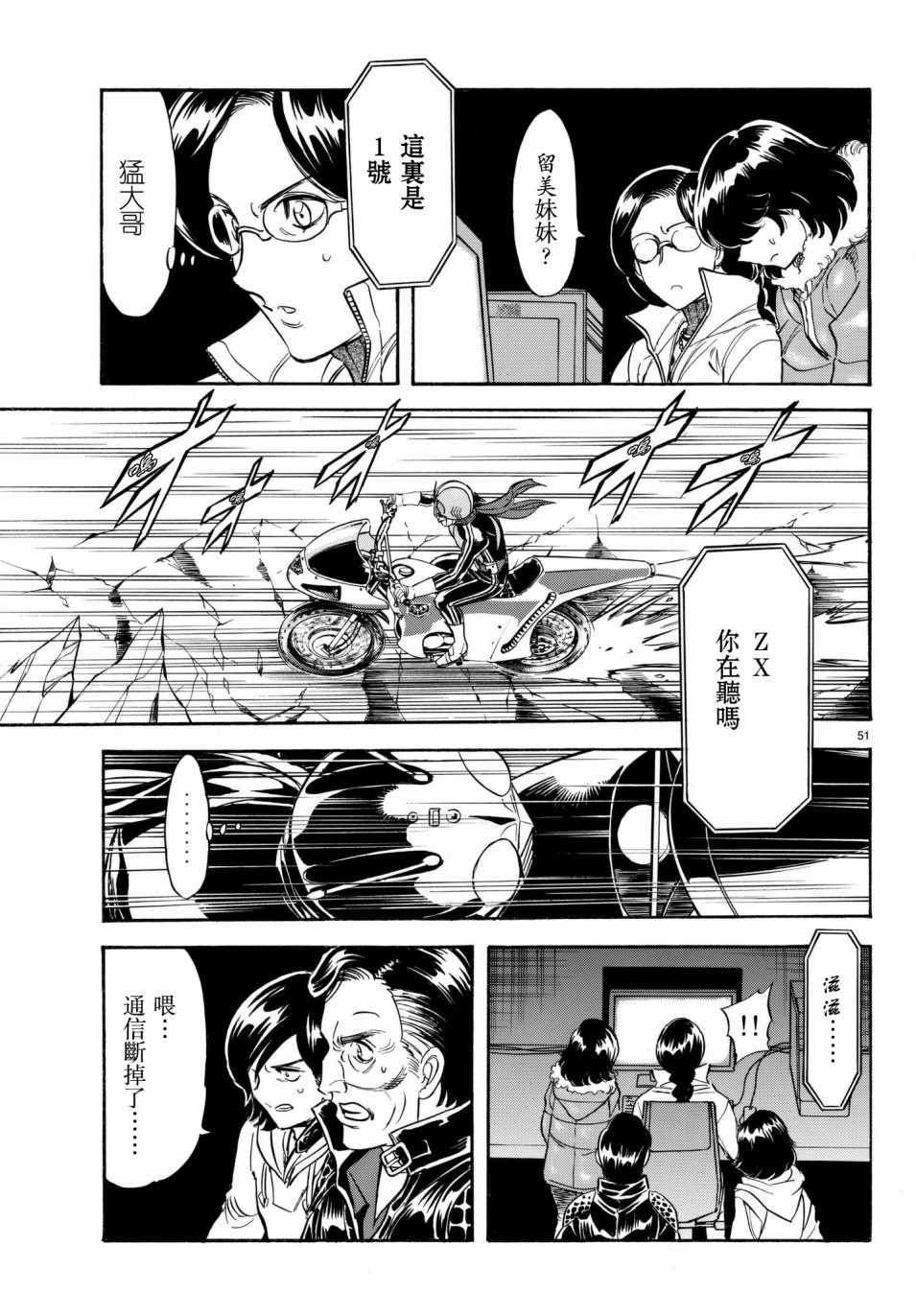 第106话