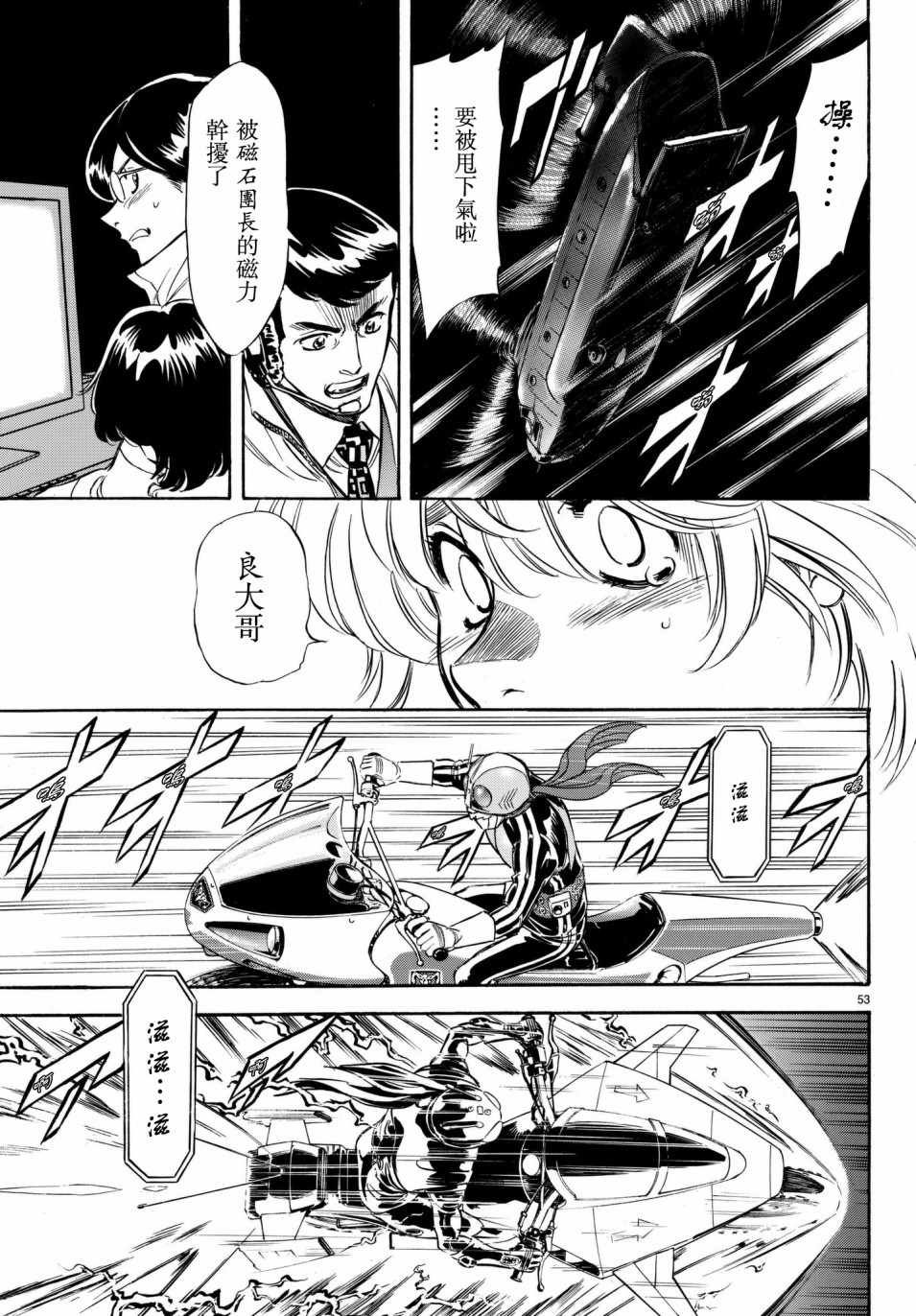 第106话