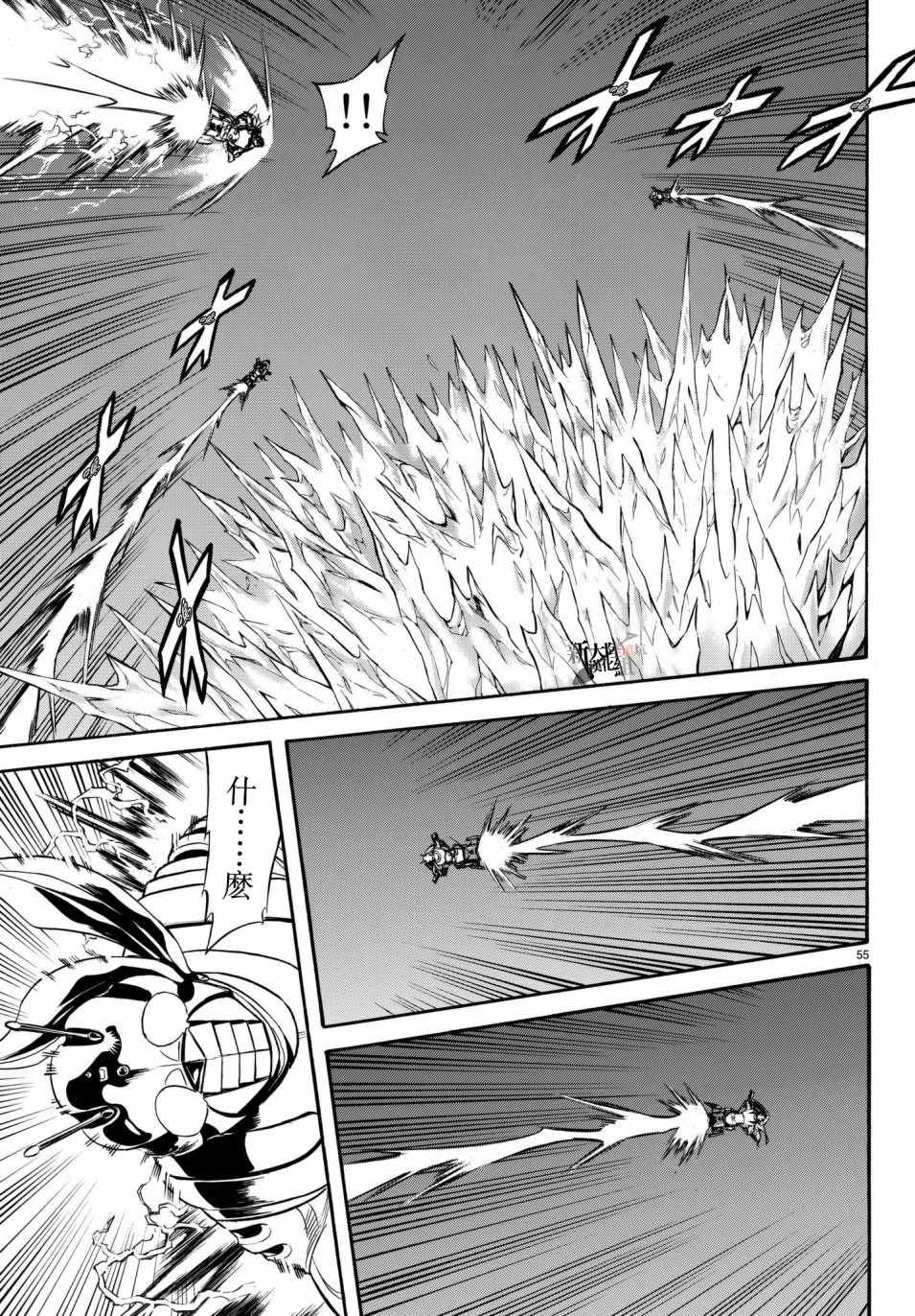 第106话