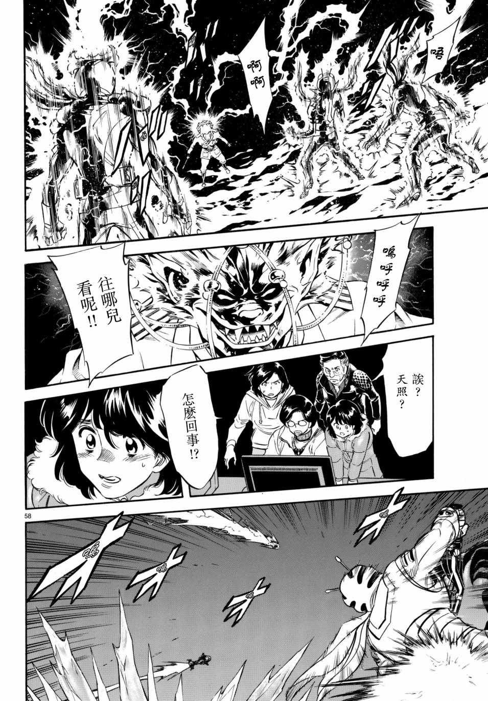 第106话