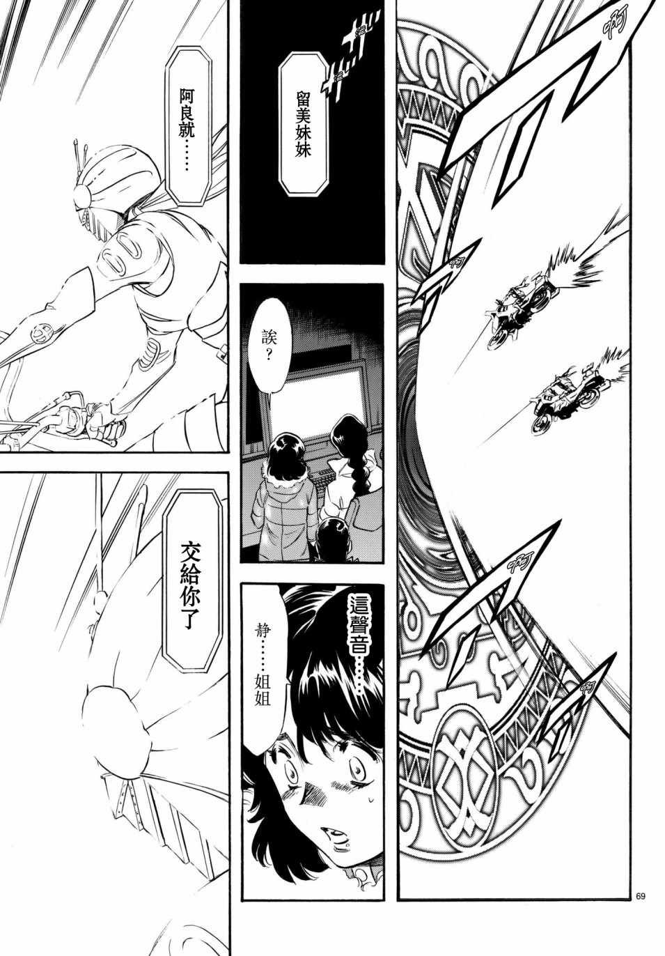 第106话