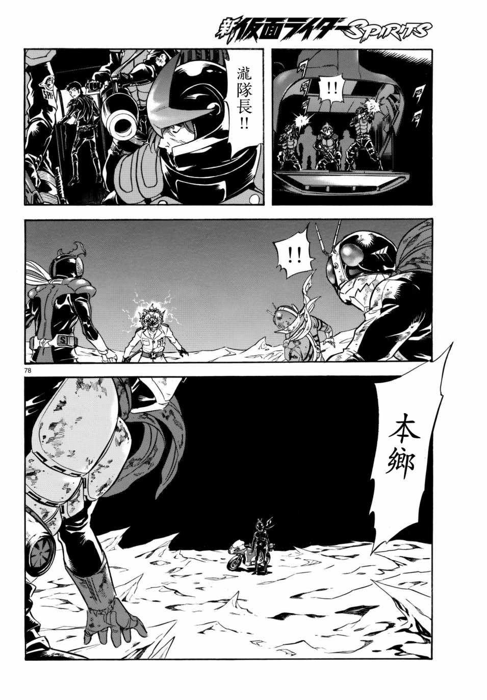 第106话