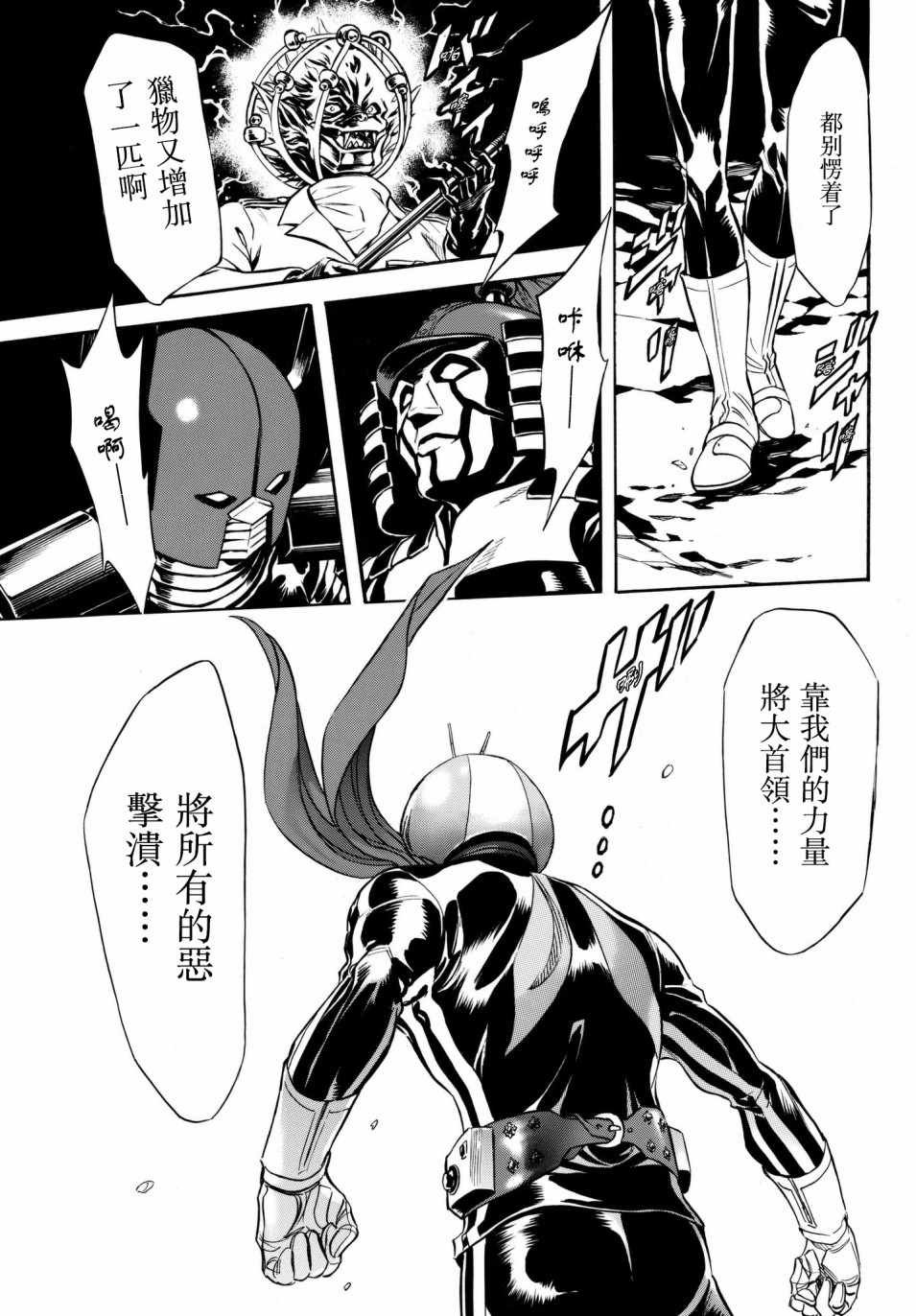 第106话