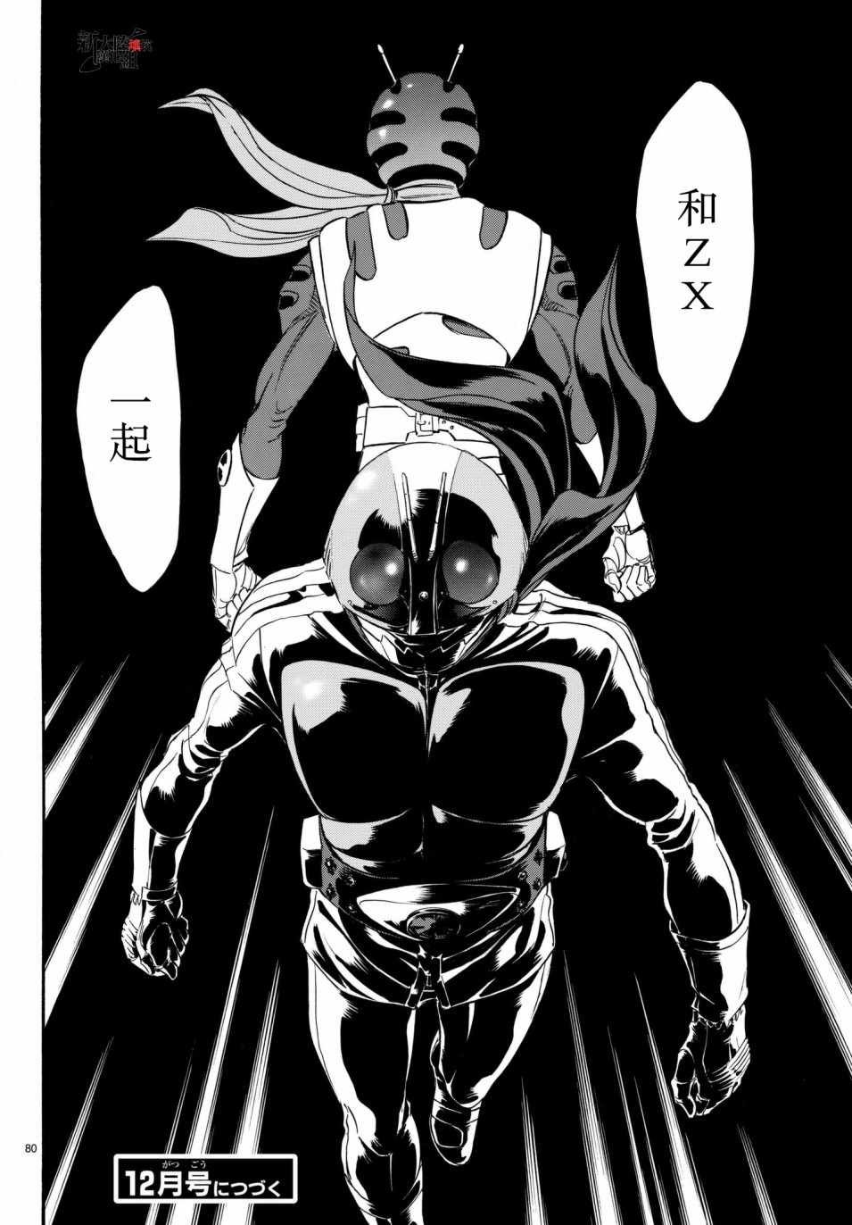 第106话