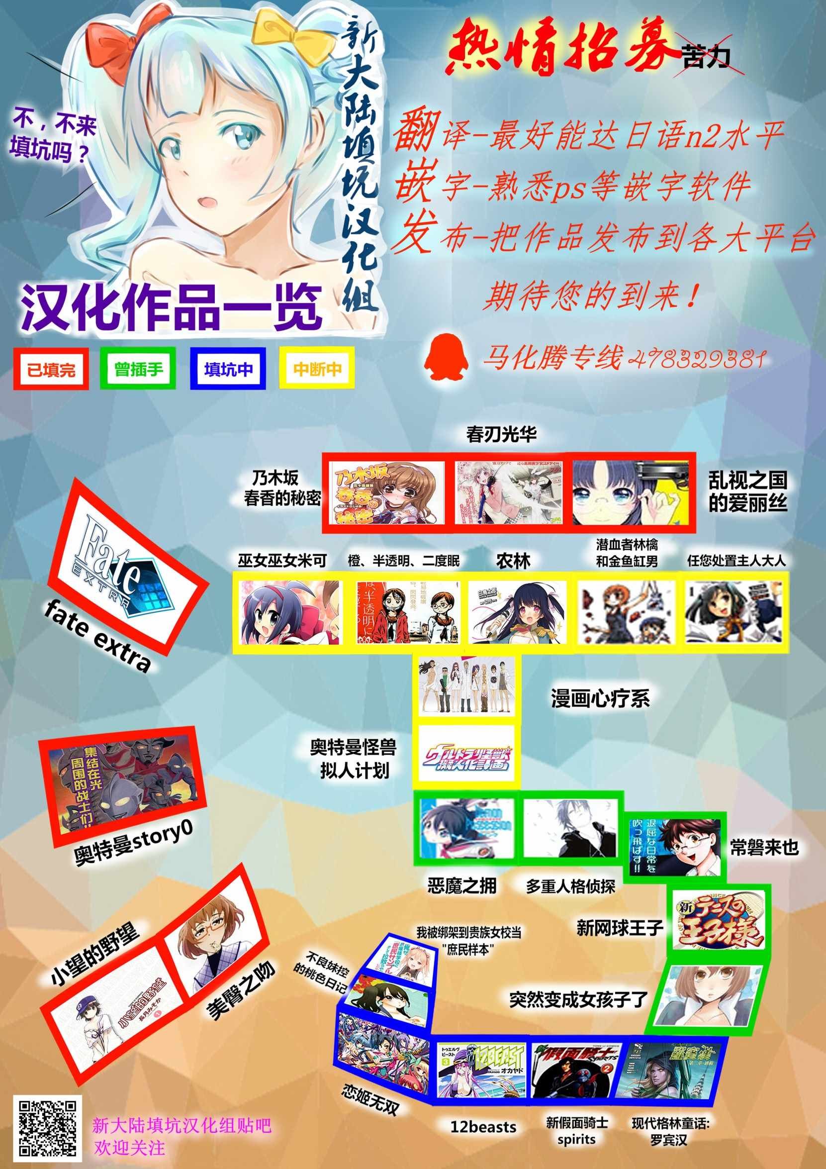 第106话