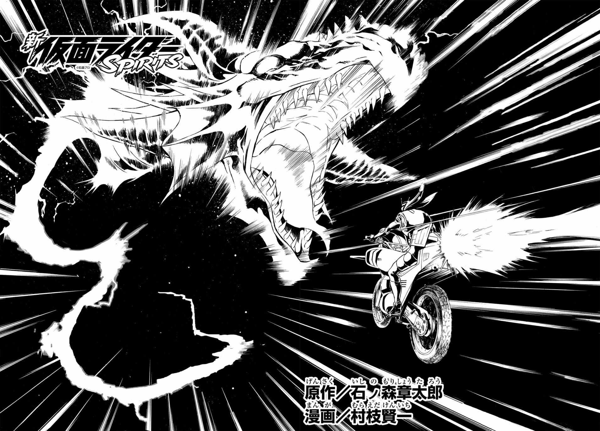 第107话