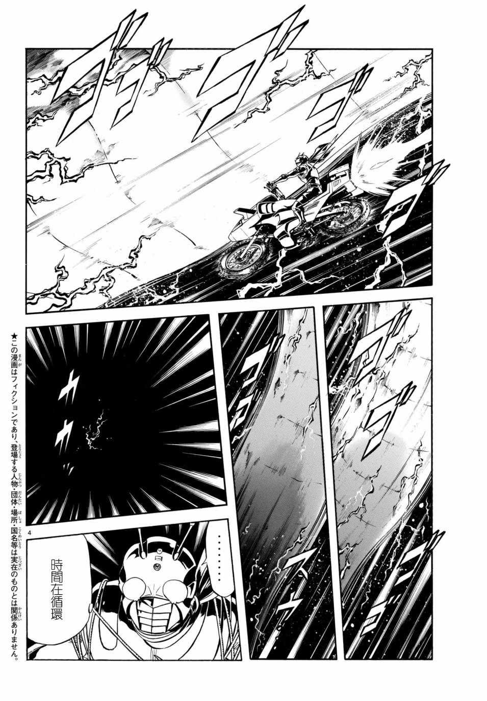 第107话