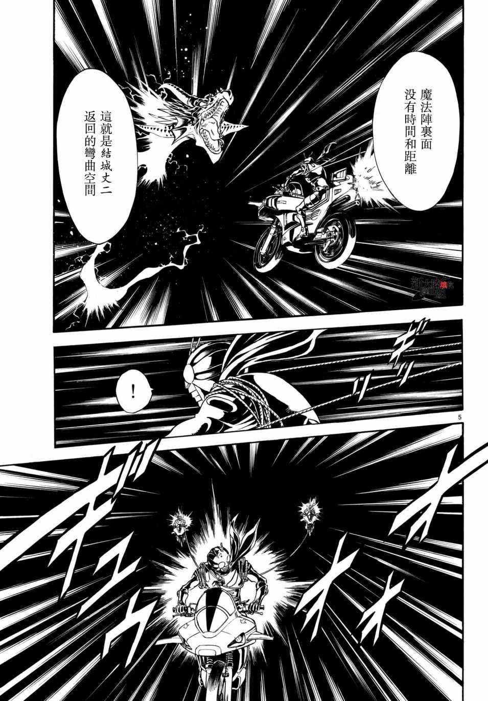 第107话