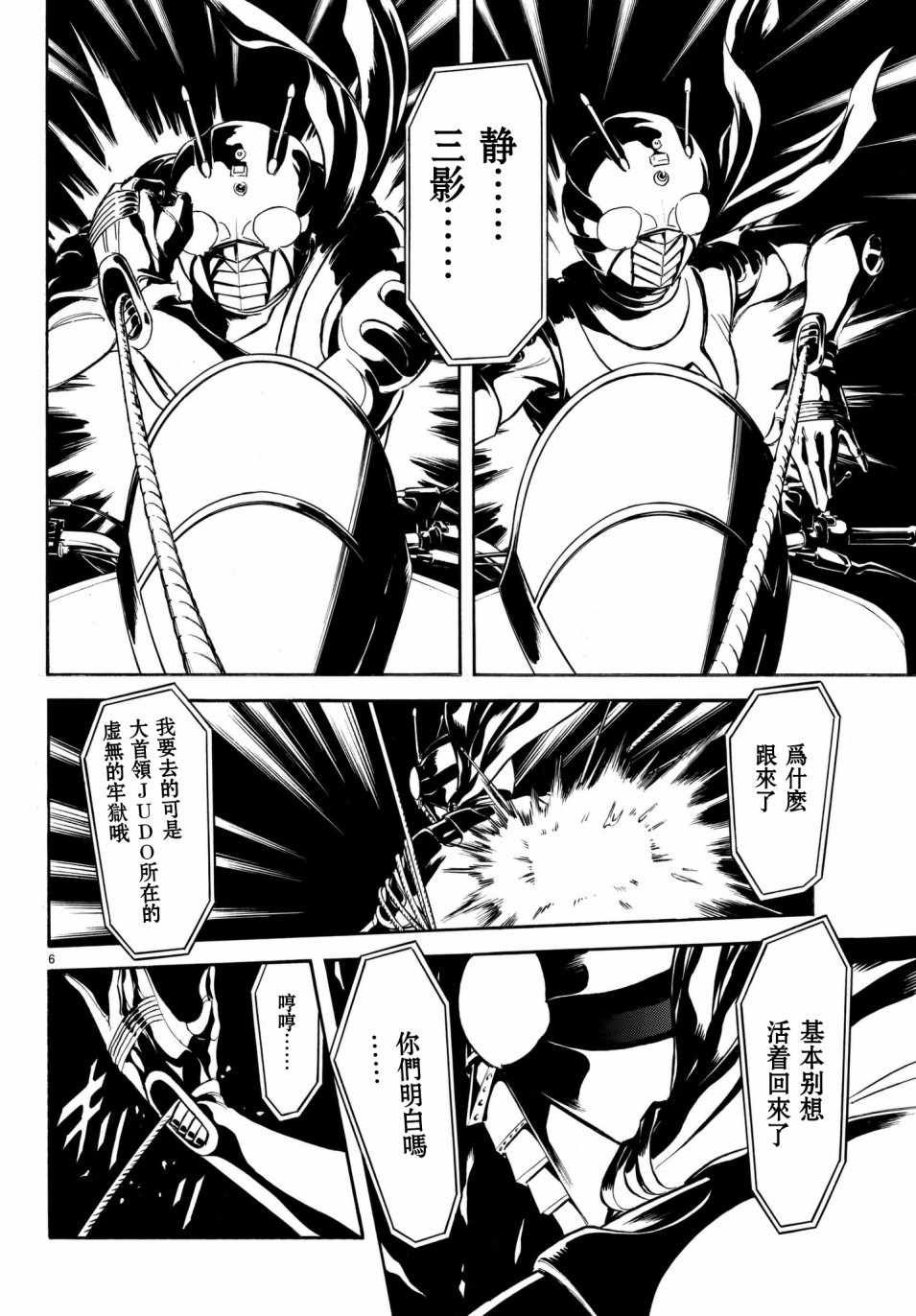 第107话