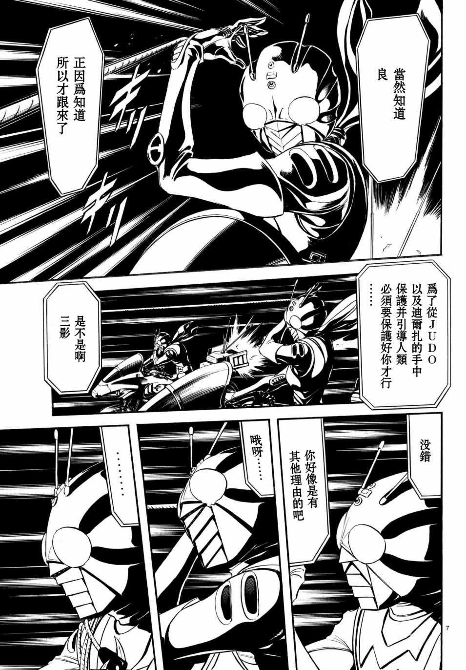 第107话
