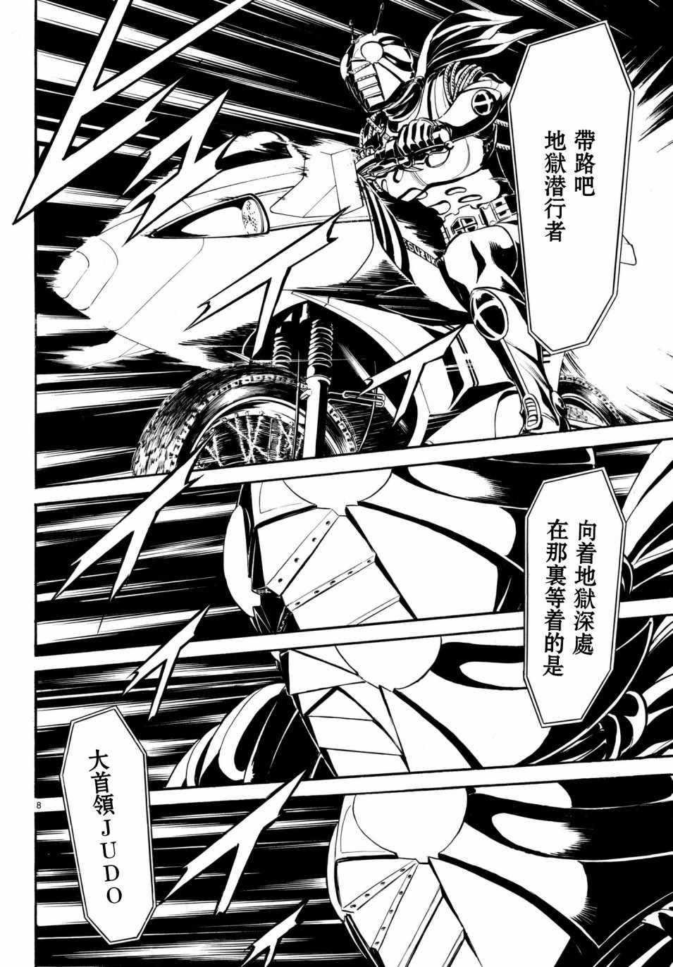 第107话