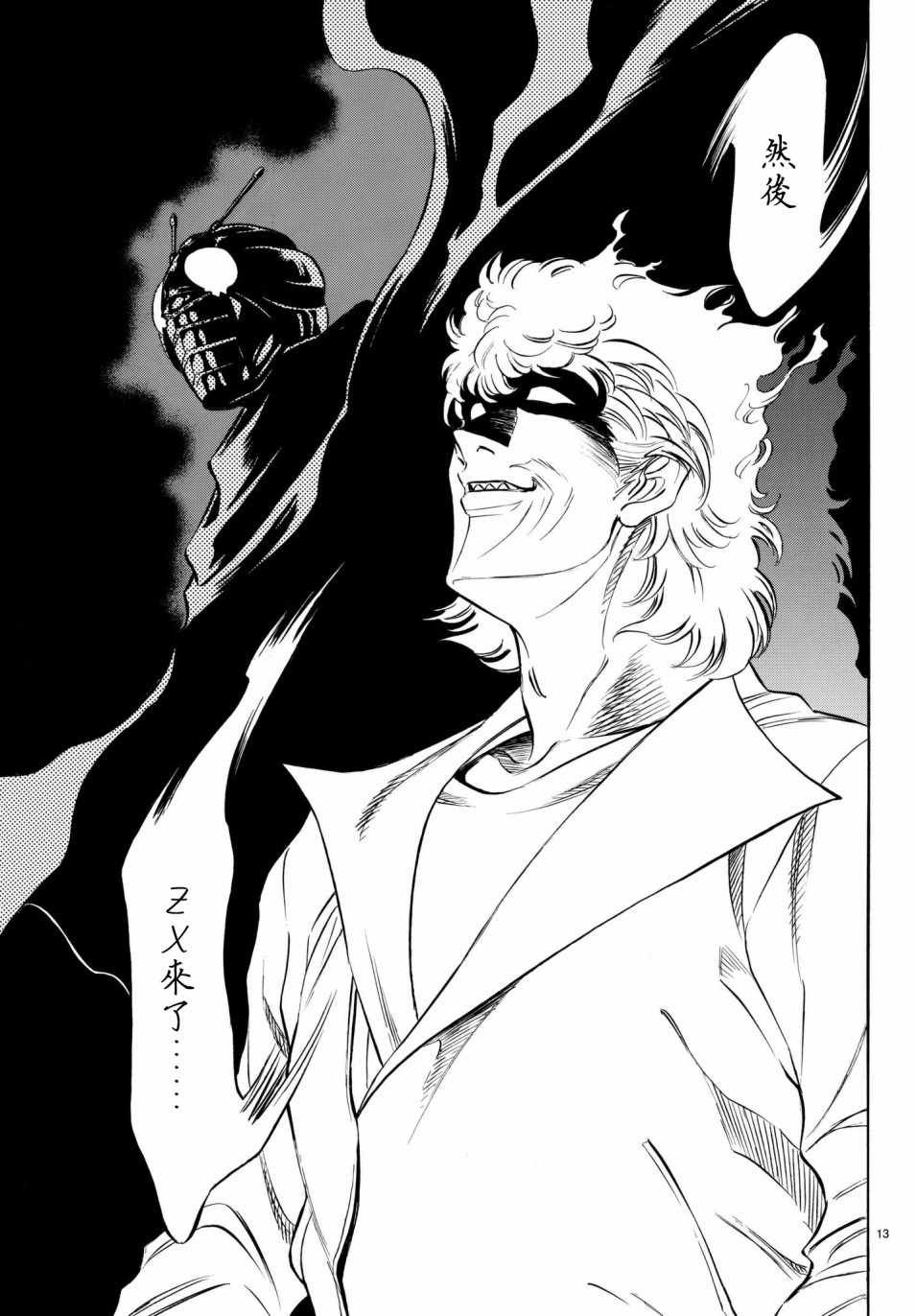 第107话