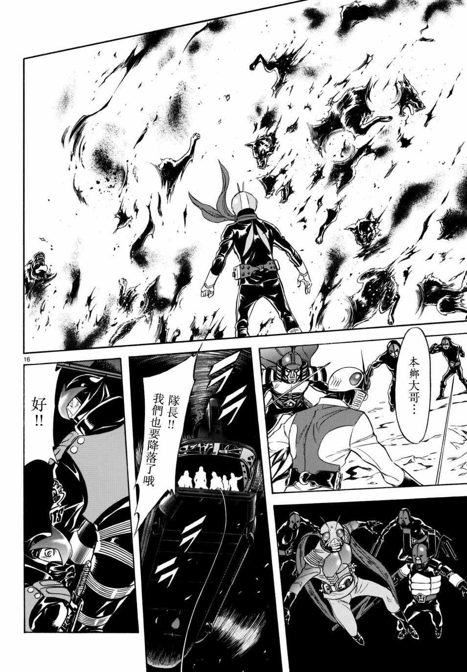 第107话