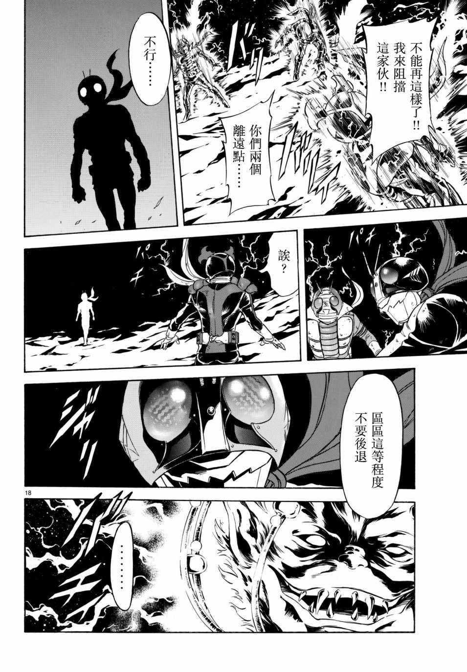 第107话