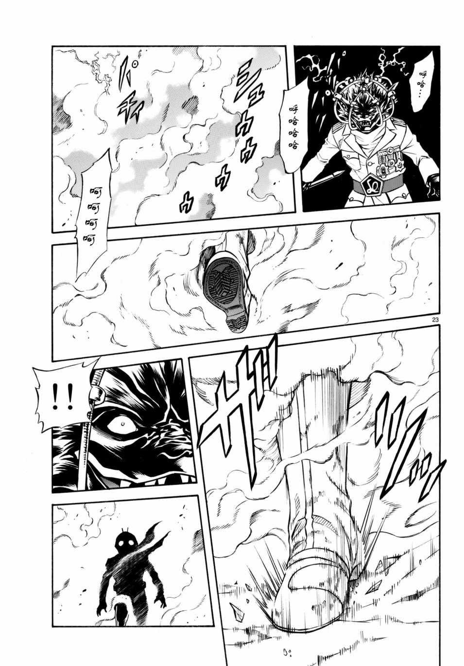 第107话