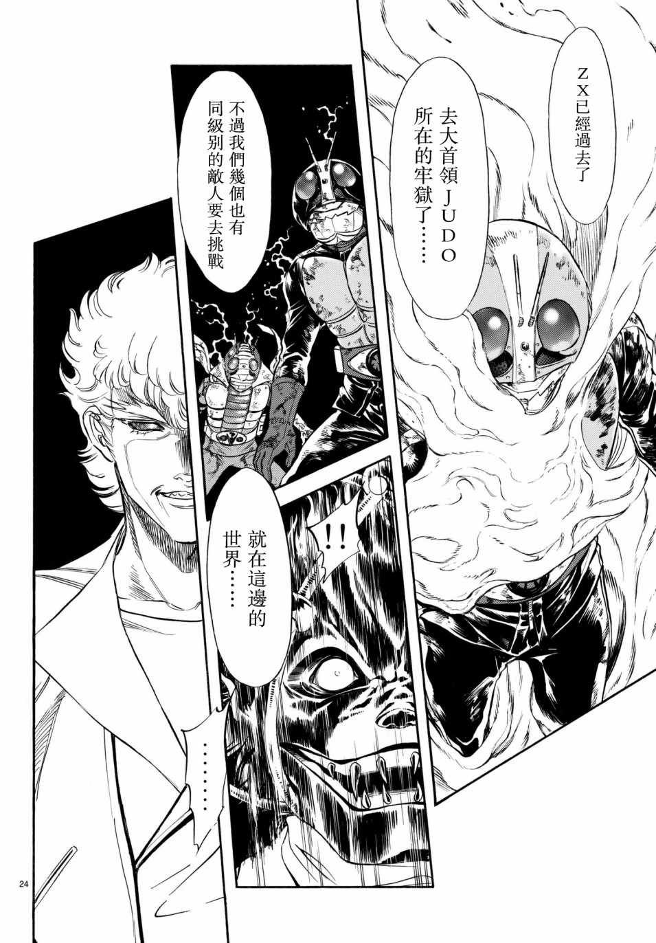 第107话