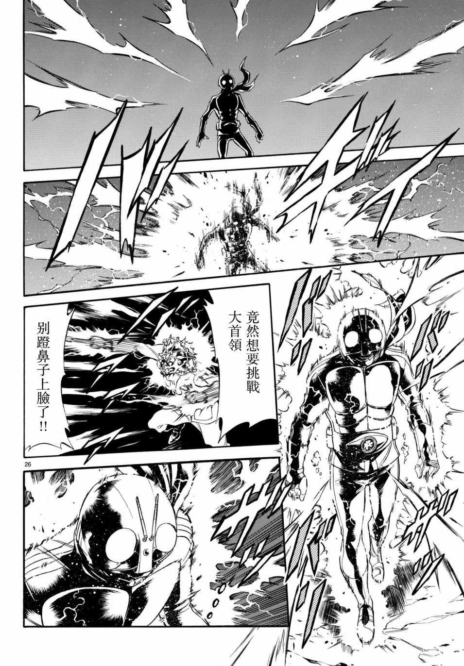 第107话