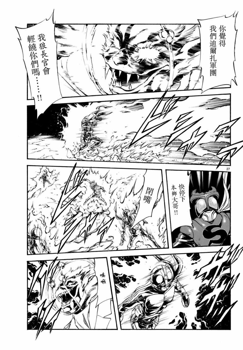第107话