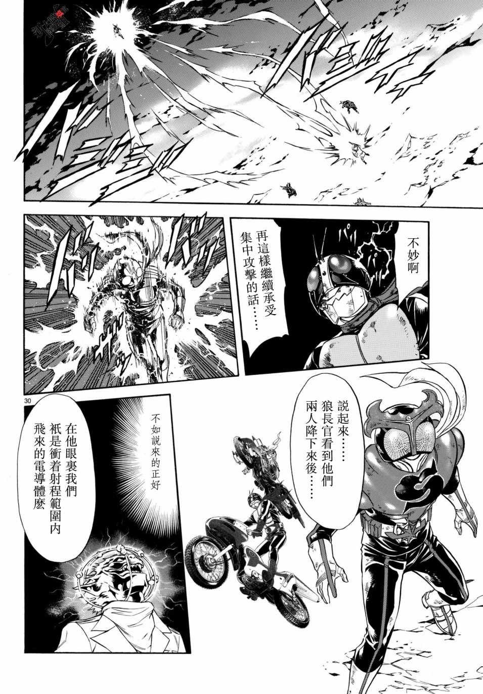 第107话