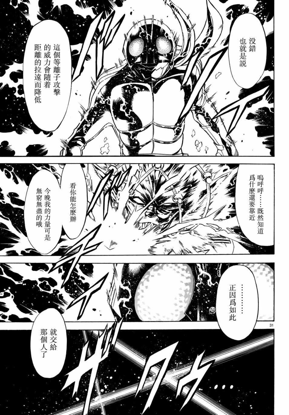 第107话