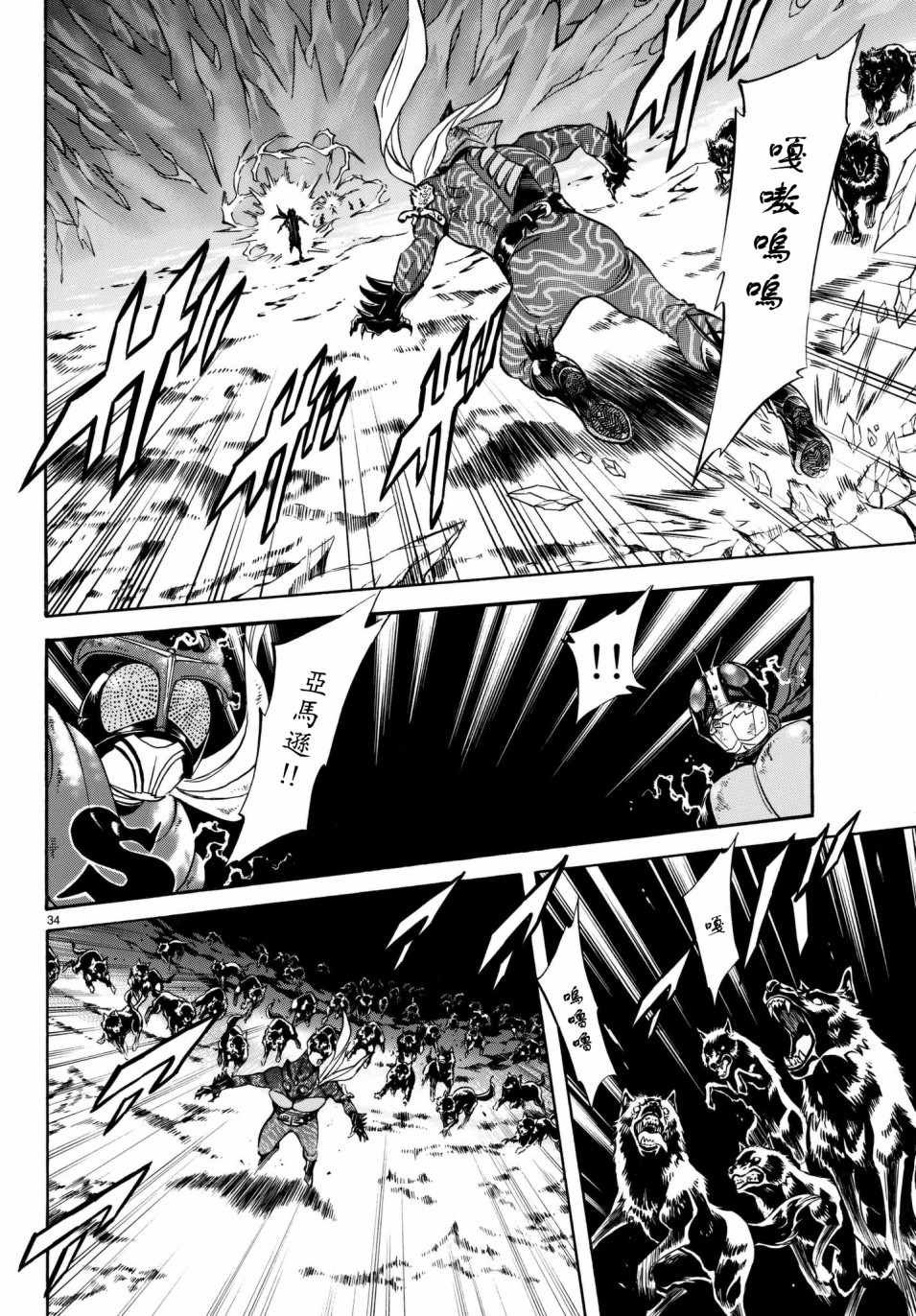 第107话