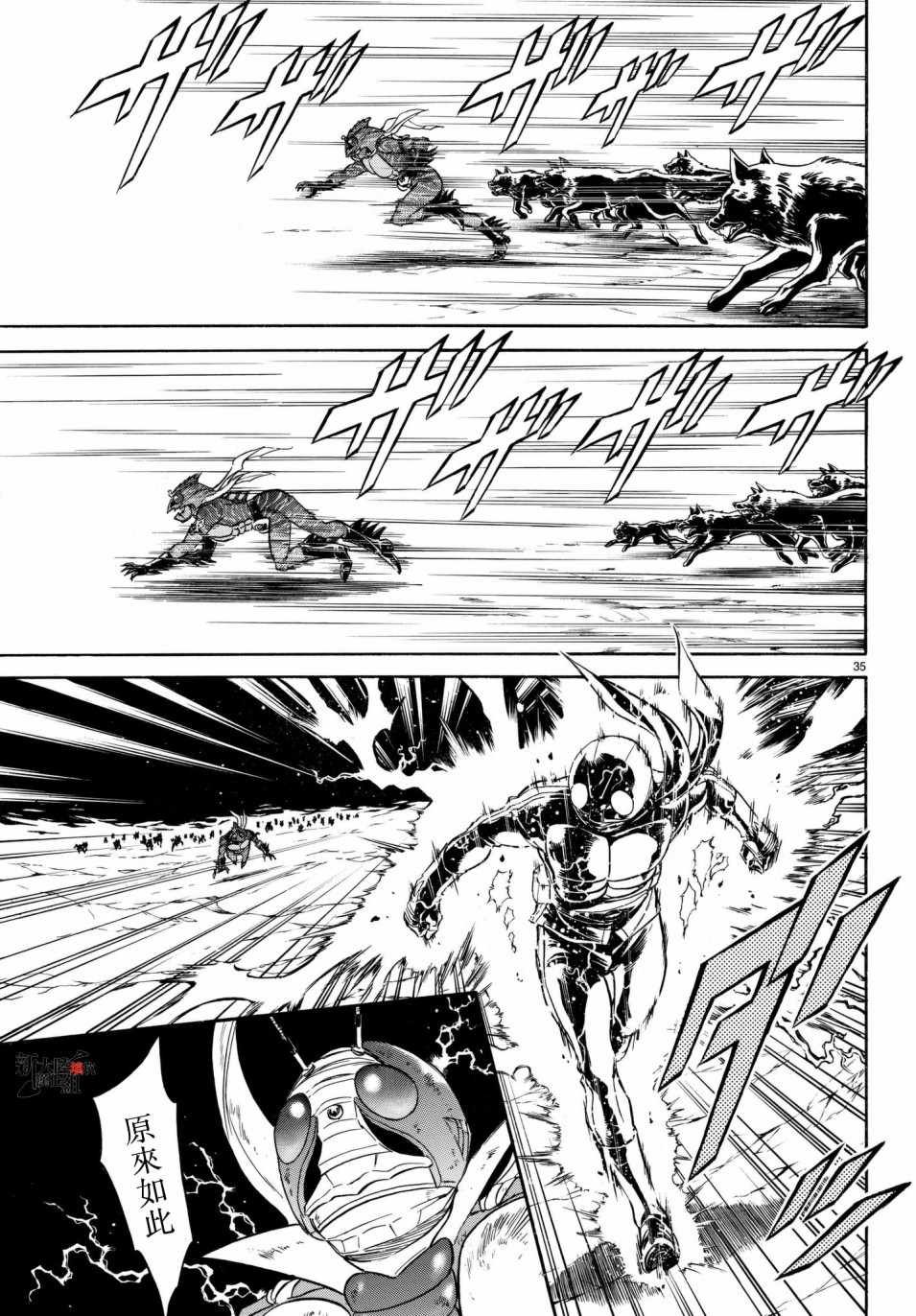 第107话