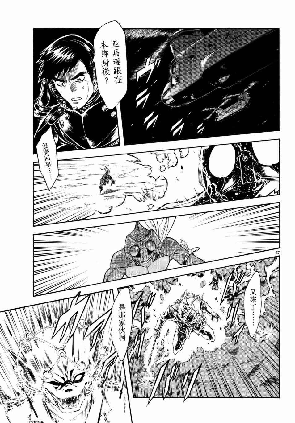 第107话