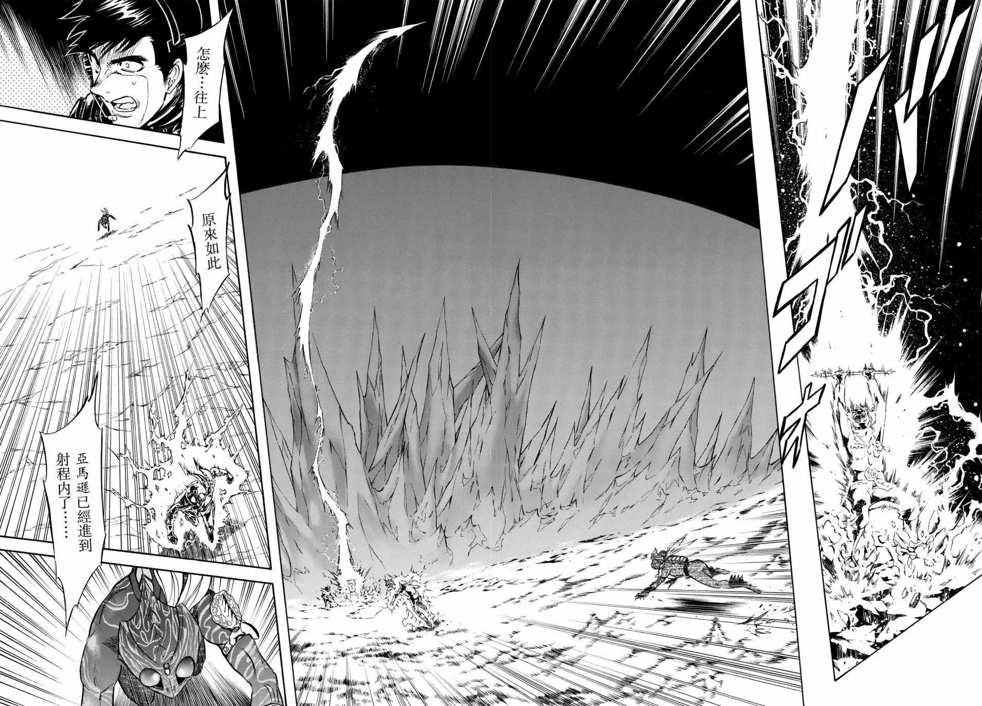 第107话