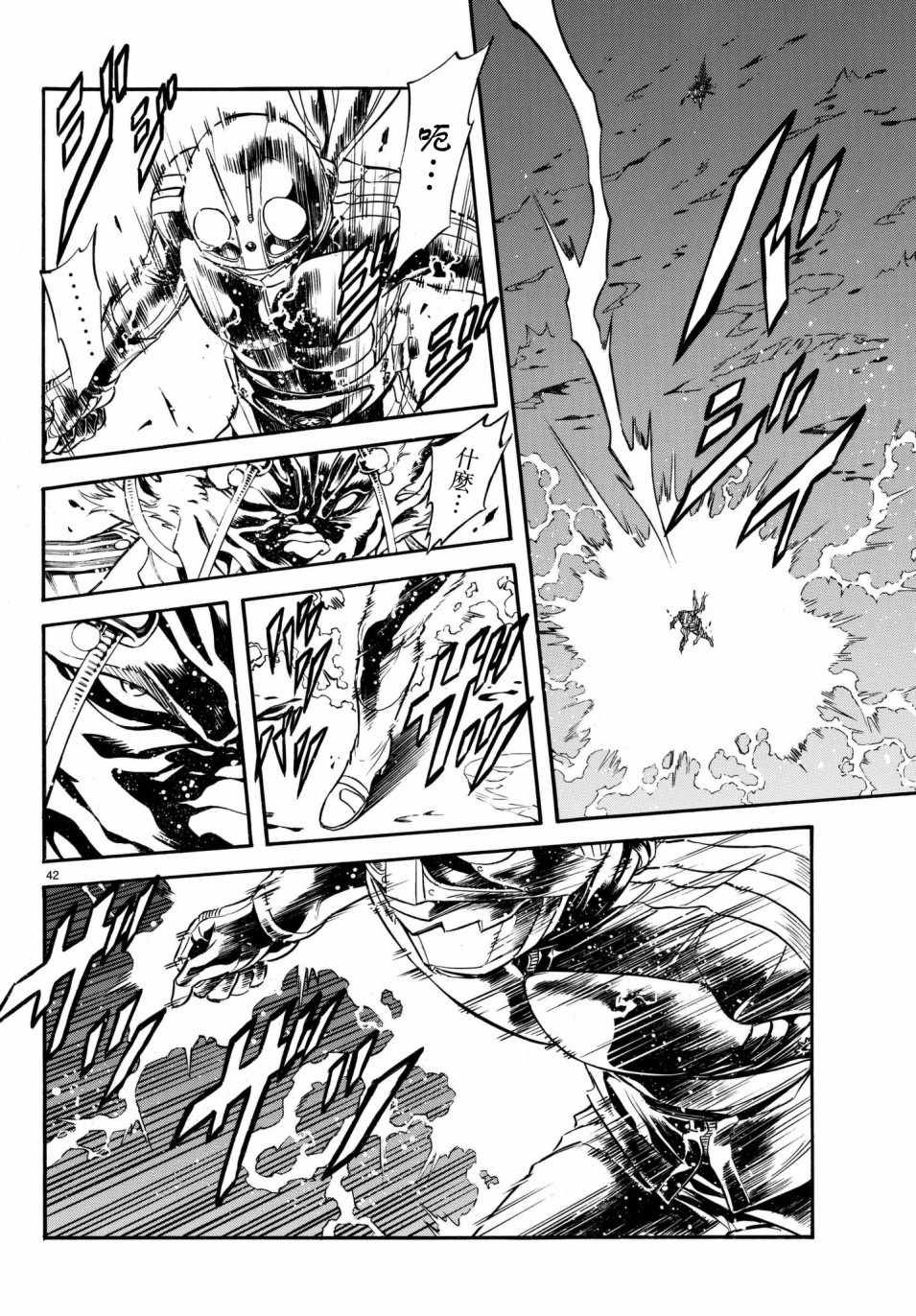 第107话