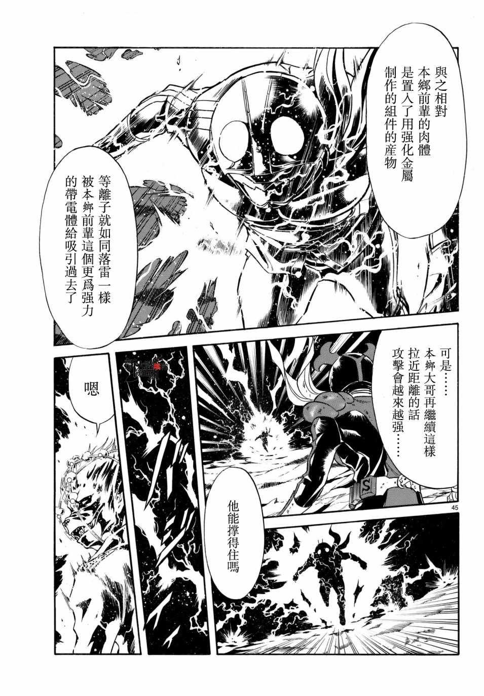 第107话