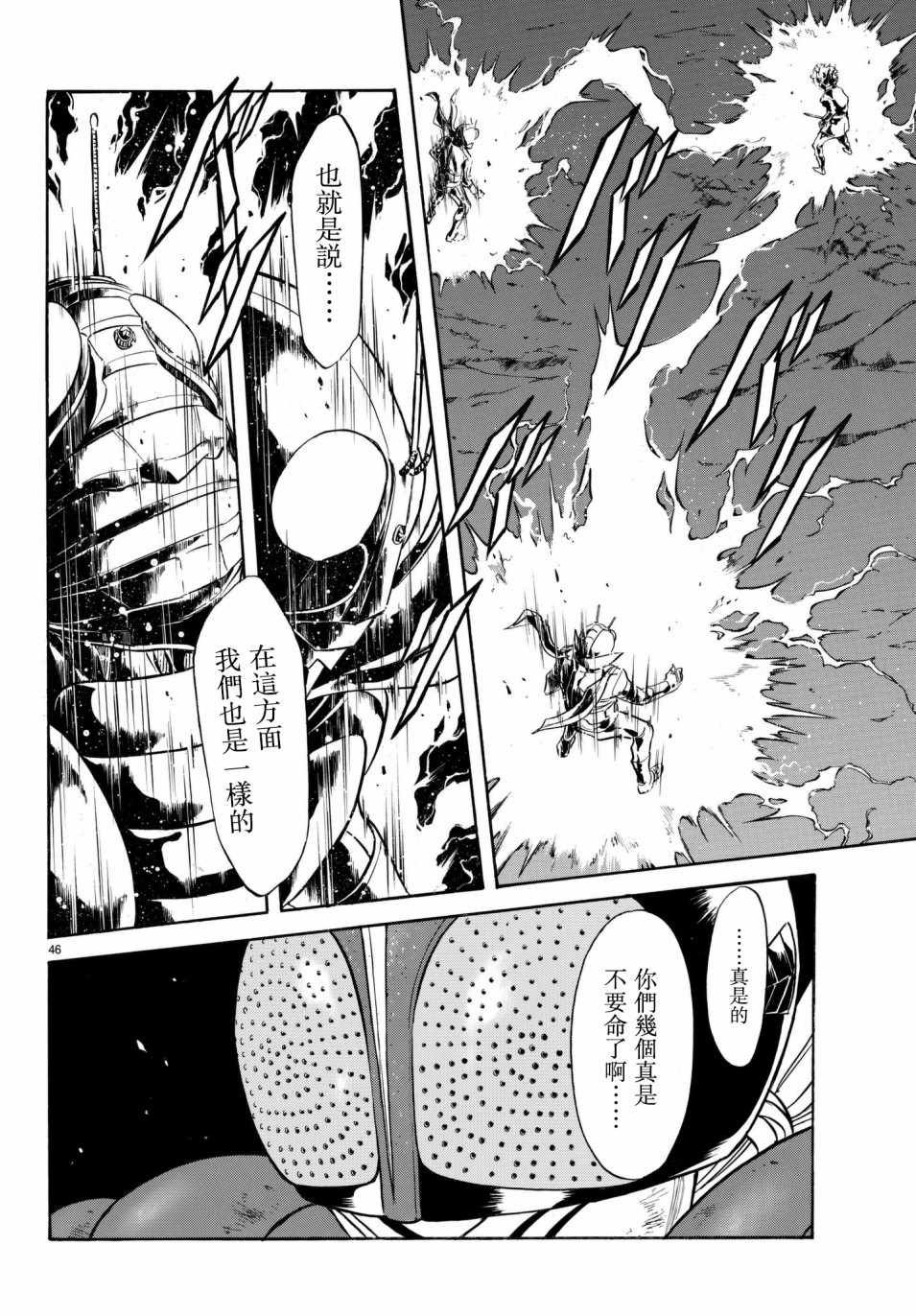 第107话