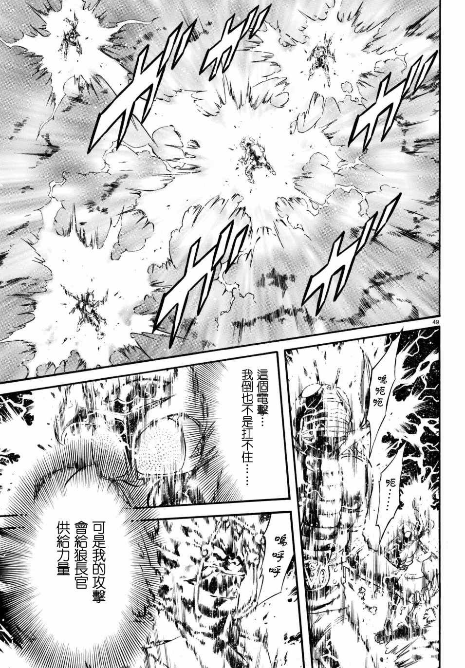 第107话