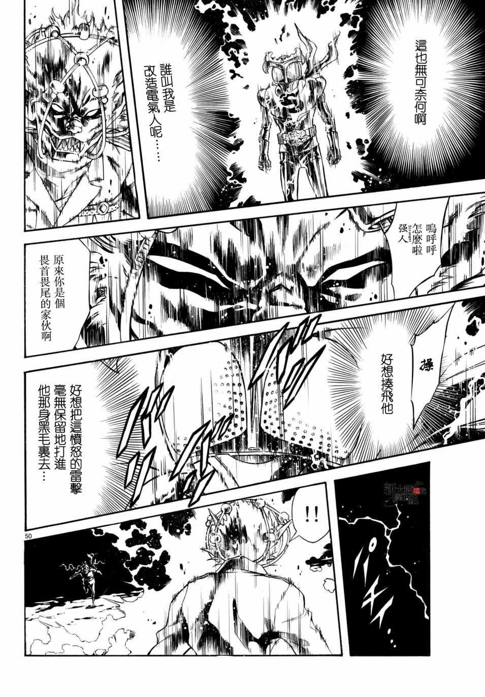 第107话