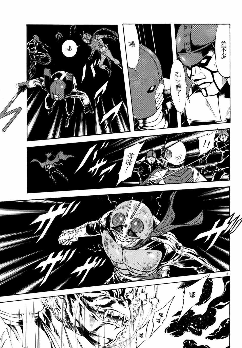 第107话
