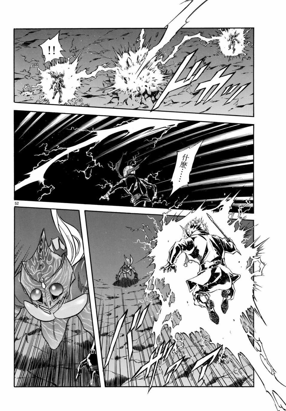 第107话
