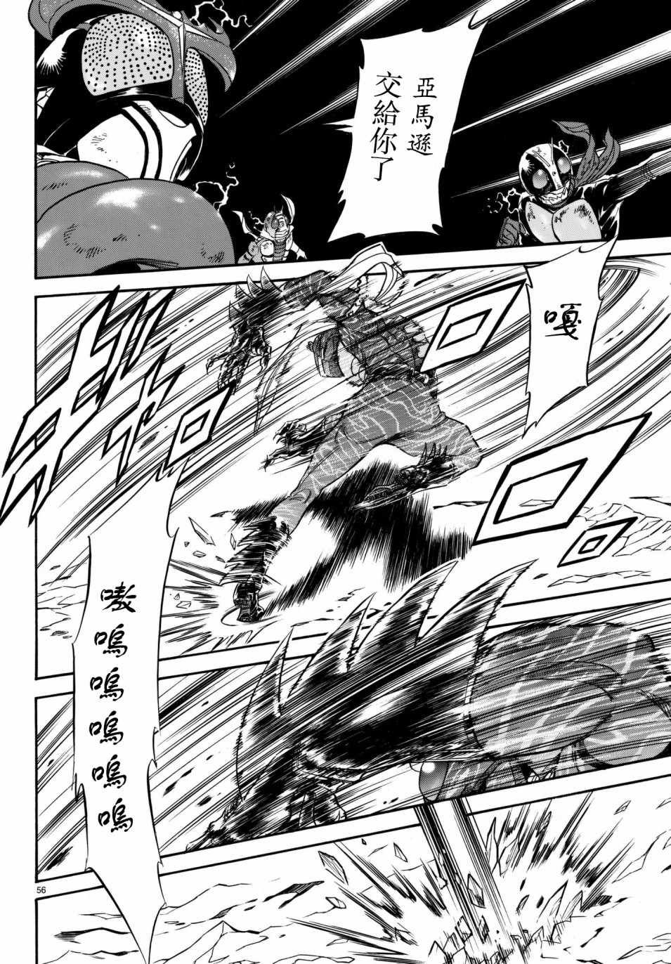 第107话