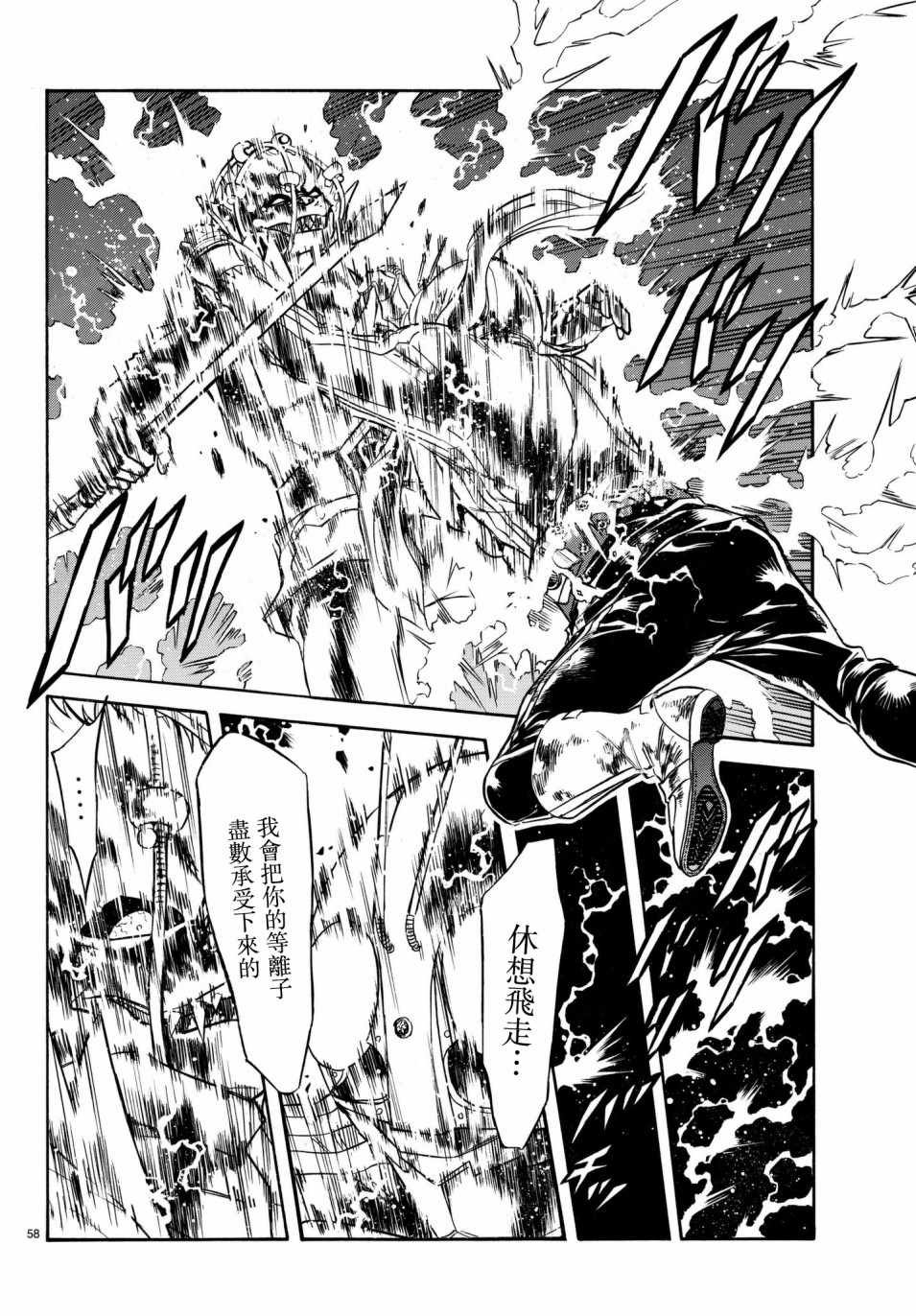 第107话