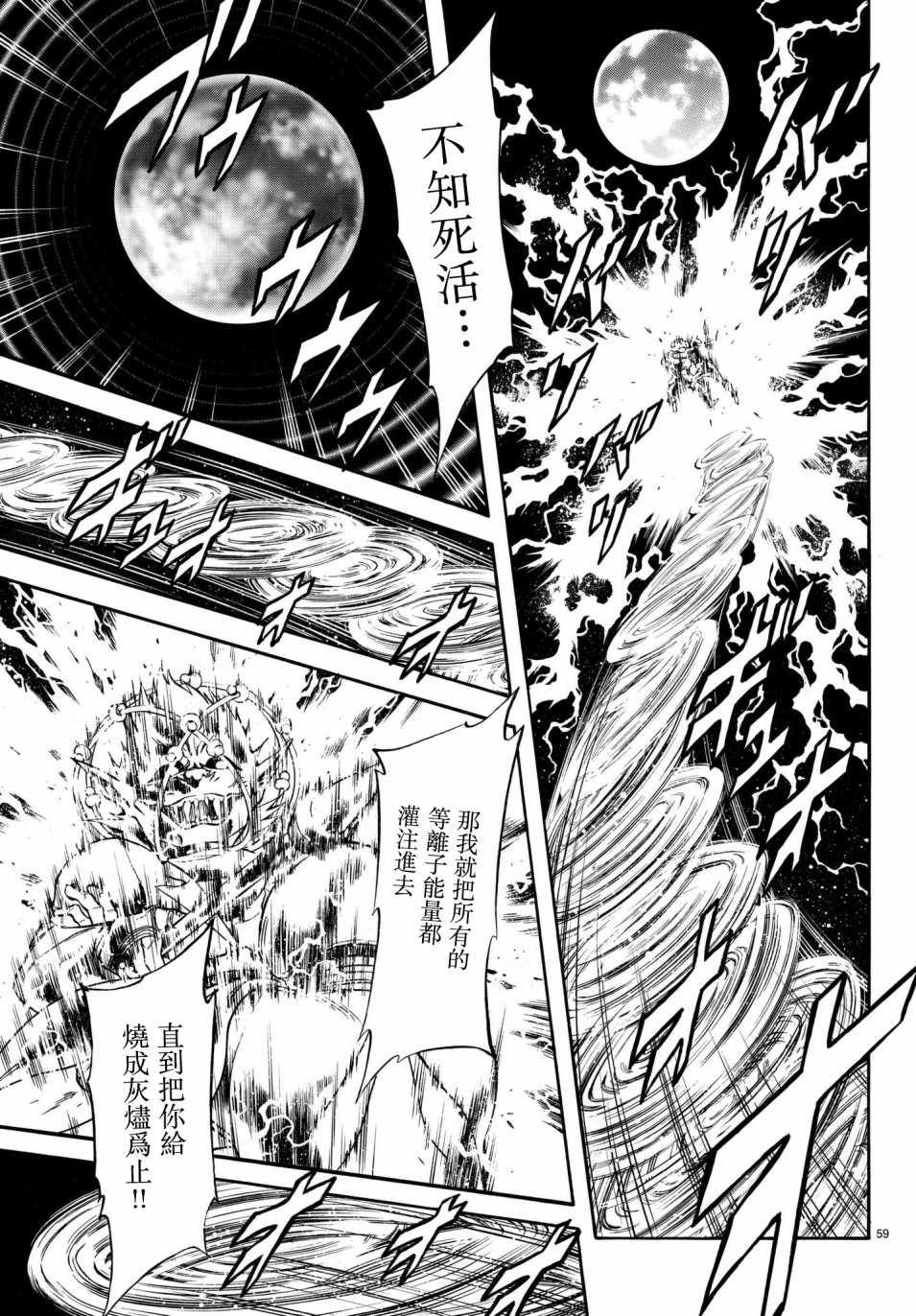 第107话