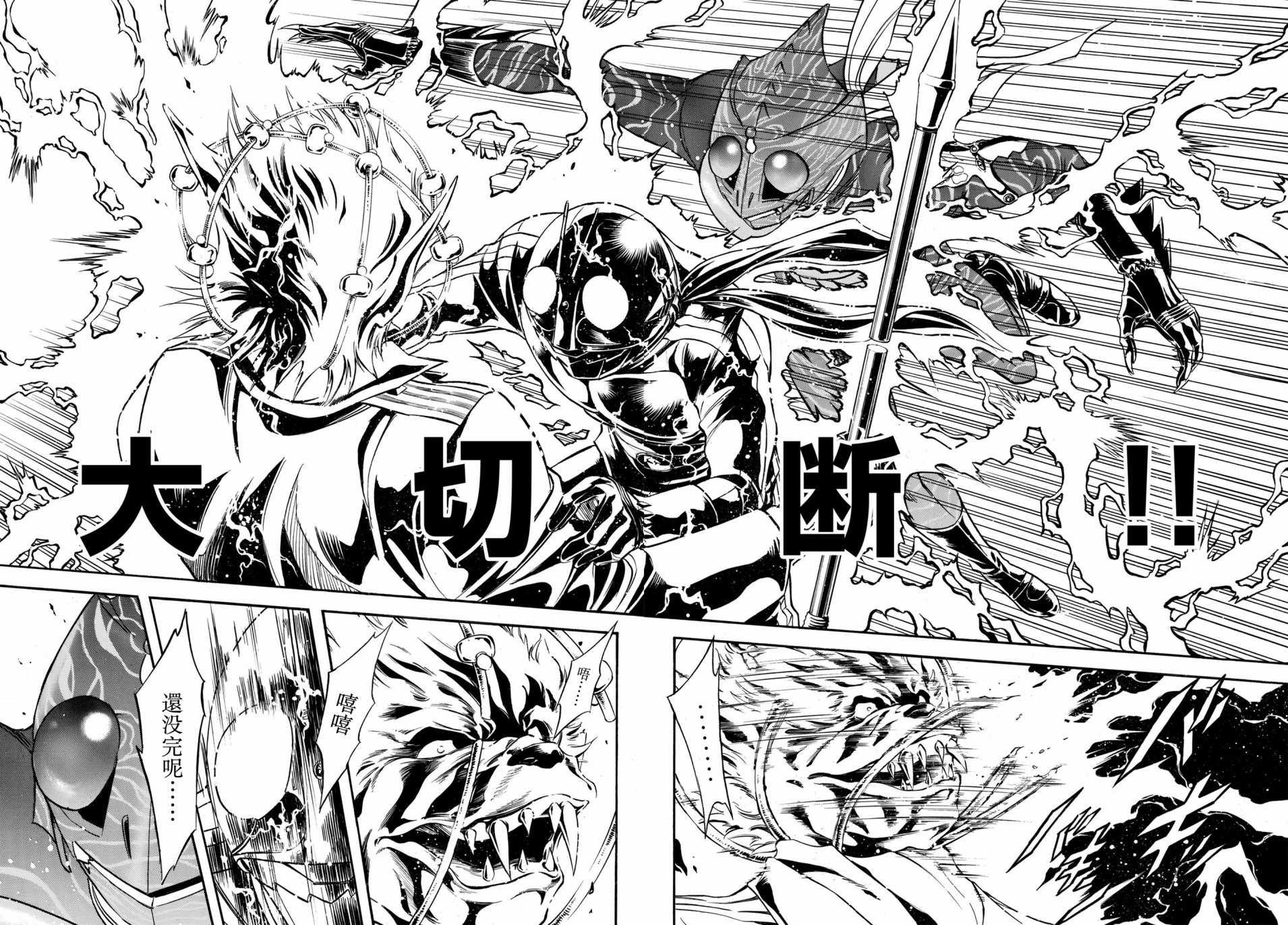 第107话