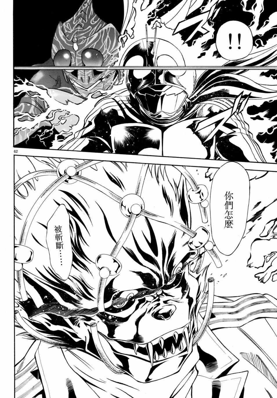 第107话