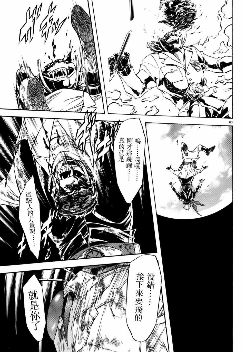第107话