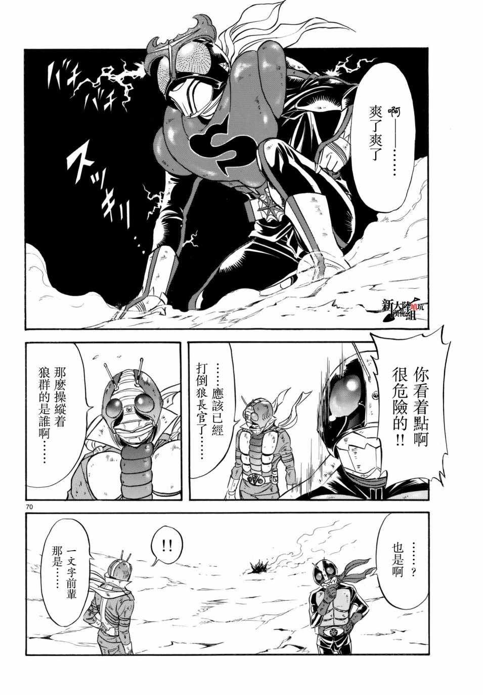 第107话