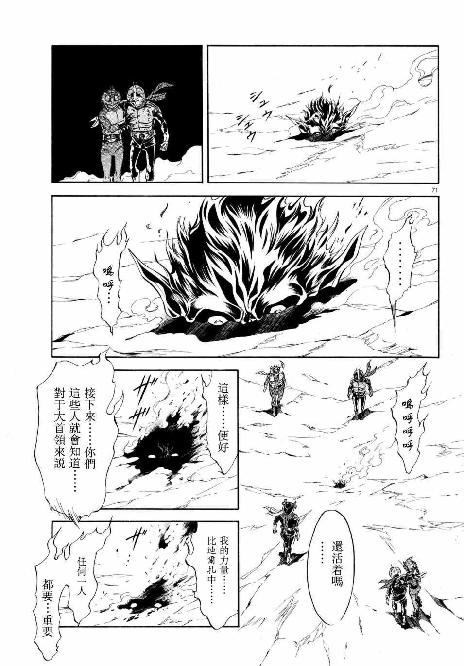 第107话