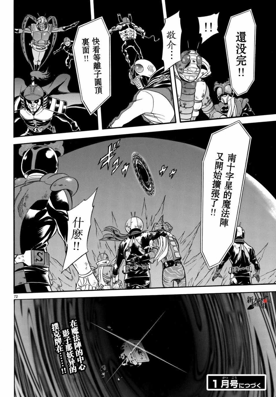 第107话