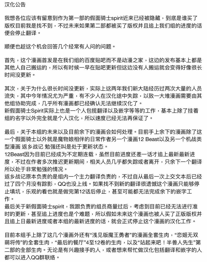 第107话