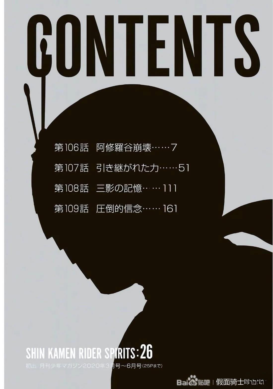 第26卷