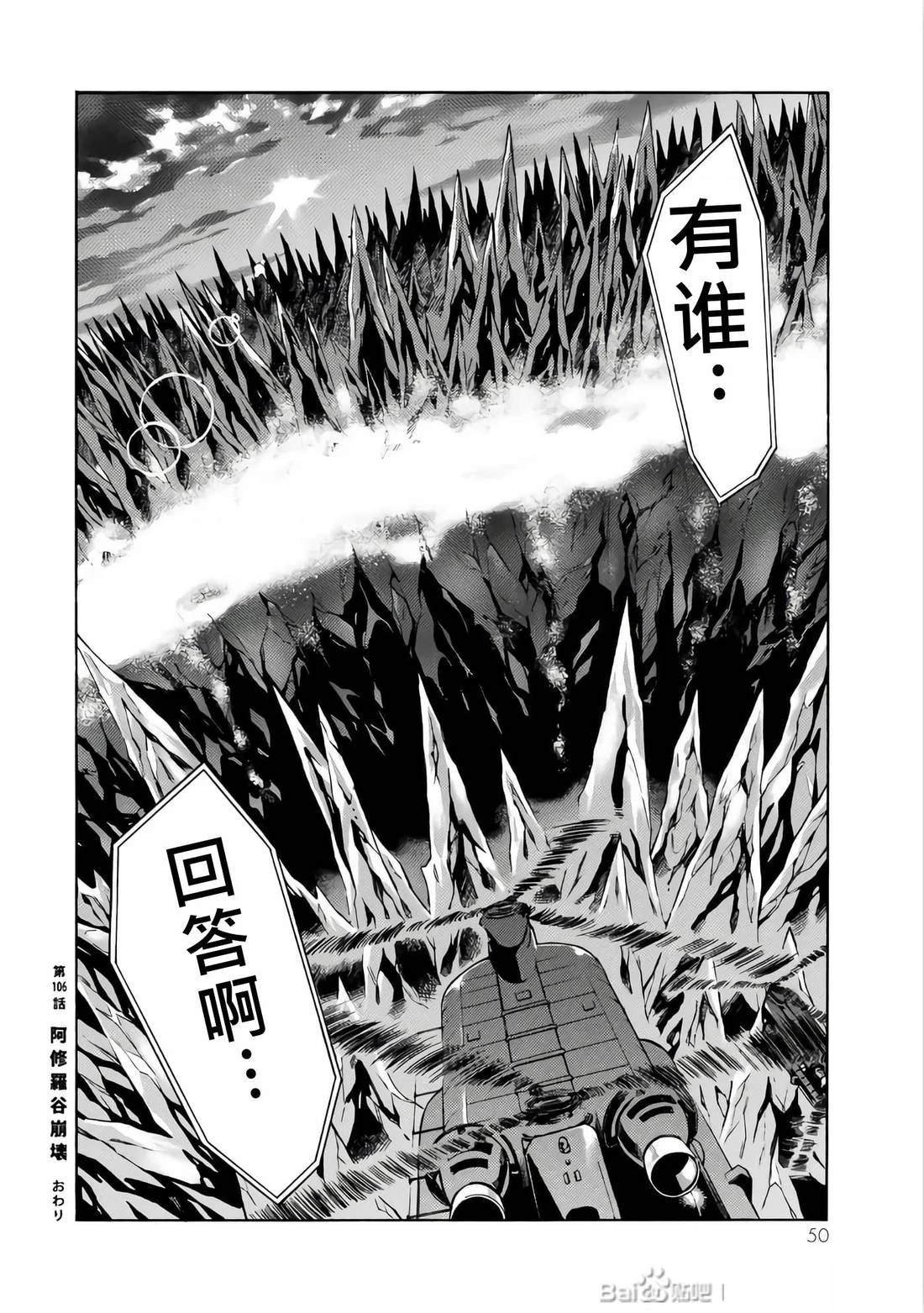第26卷